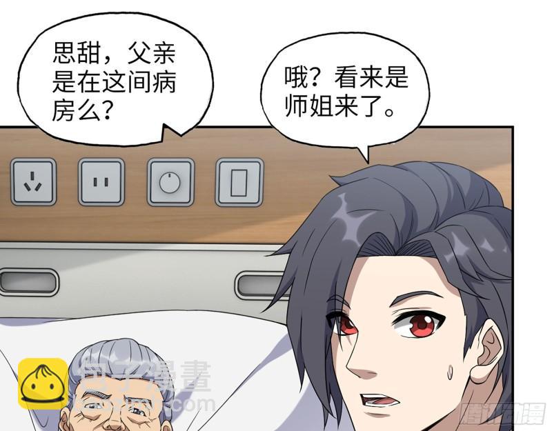 460- 牵挂(1/2)-第467话