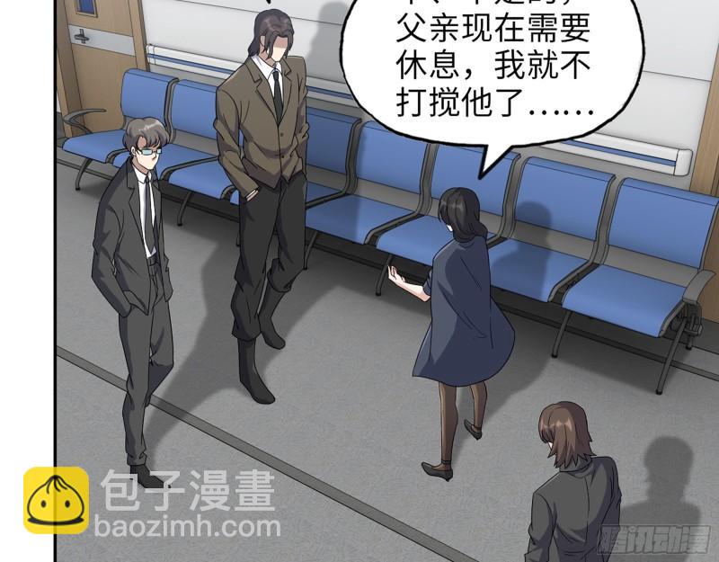 460- 牵挂(1/2)-第467话