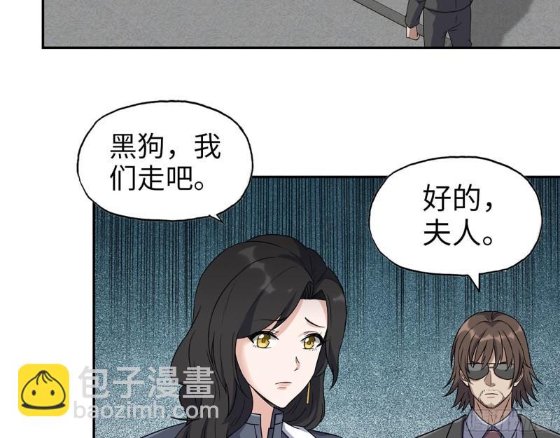 460- 牵挂(1/2)-第467话