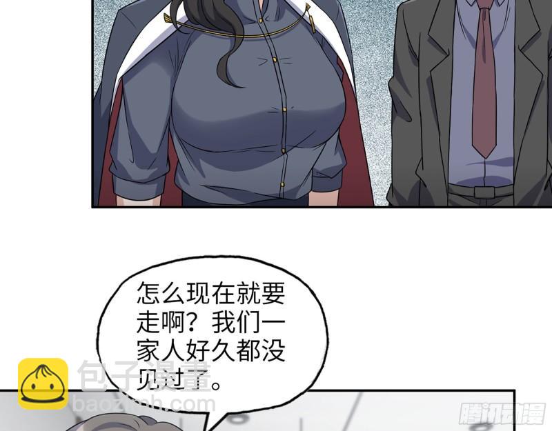 460- 牵挂(1/2)-第467话
