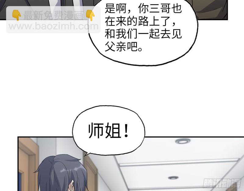 460- 牵挂(1/2)-第467话