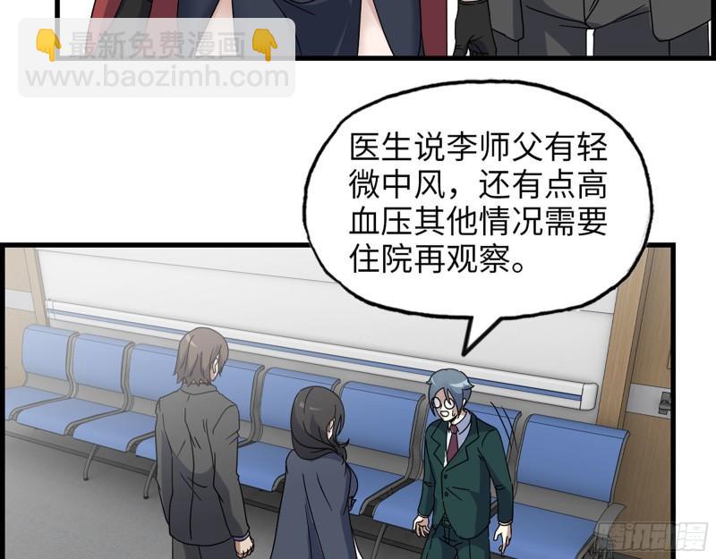 460- 牵挂(1/2)-第467话