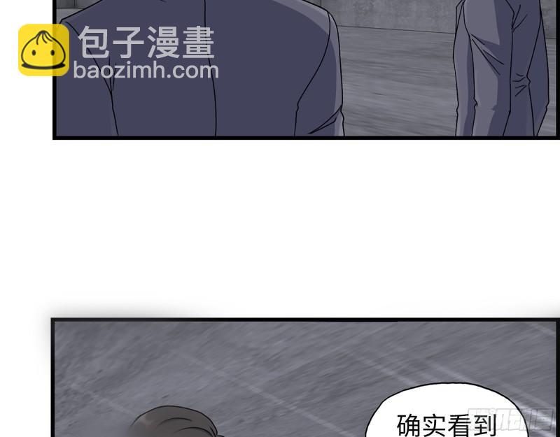 462- 操刀鬼&middot;关西(1/2)-第469话