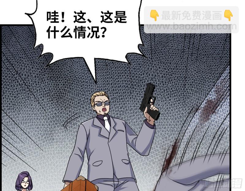 462- 操刀鬼&middot;关西(1/2)-第469话