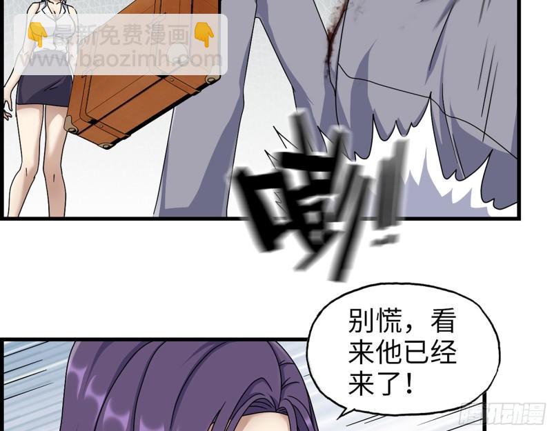 462- 操刀鬼&middot;关西(1/2)-第469话