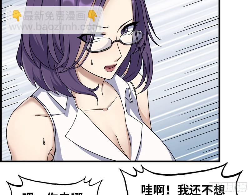 462- 操刀鬼&middot;关西(1/2)-第469话