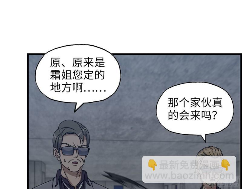 462- 操刀鬼&middot;关西(1/2)-第469话