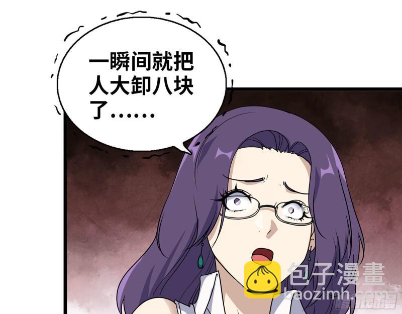 462- 操刀鬼&middot;关西(1/2)-第469话