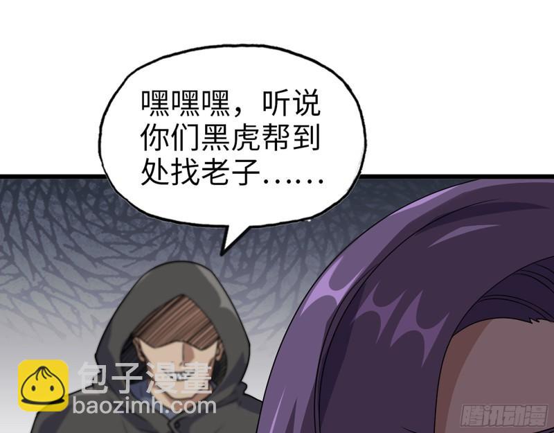 462- 操刀鬼&middot;关西(1/2)-第469话