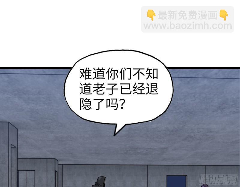 462- 操刀鬼&middot;关西(1/2)-第469话