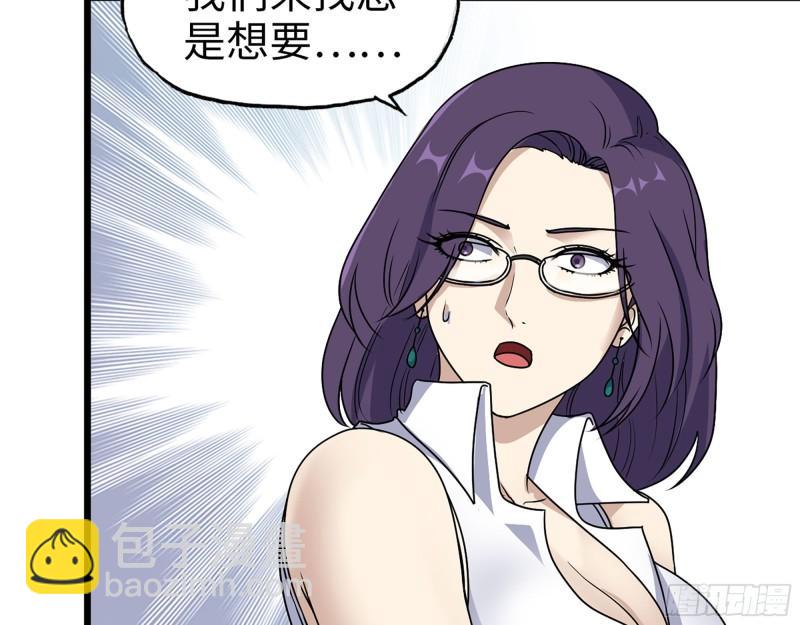 462- 操刀鬼&middot;关西(1/2)-第469话