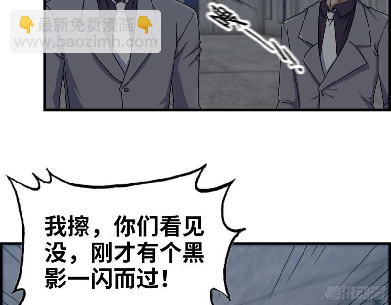 462- 操刀鬼&middot;关西(1/2)-第469话