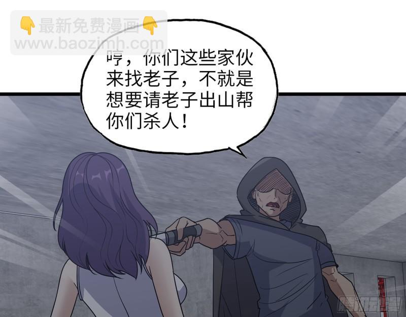 462- 操刀鬼&middot;关西(1/2)-第469话