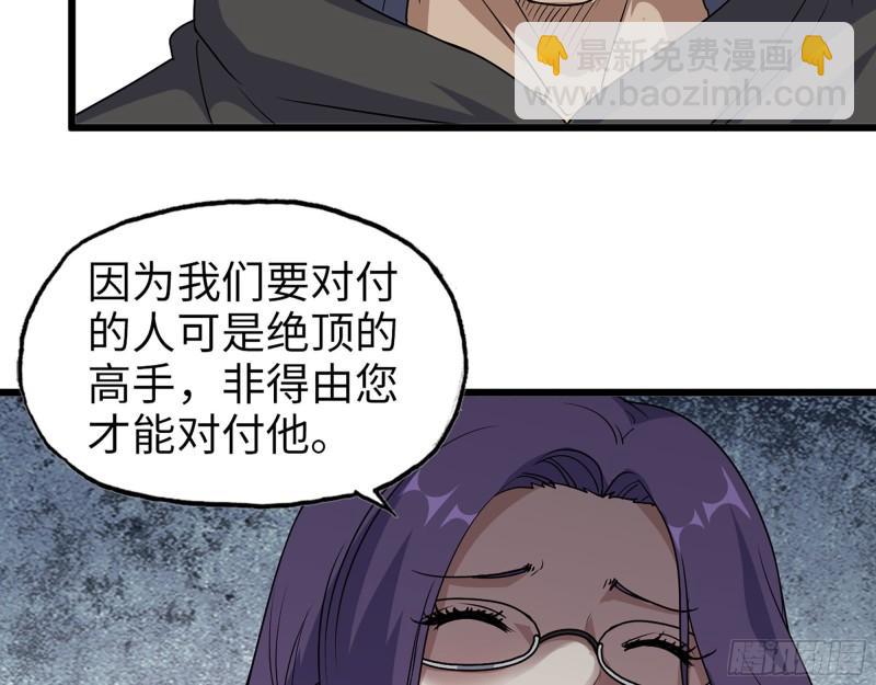462- 操刀鬼&middot;关西(1/2)-第469话