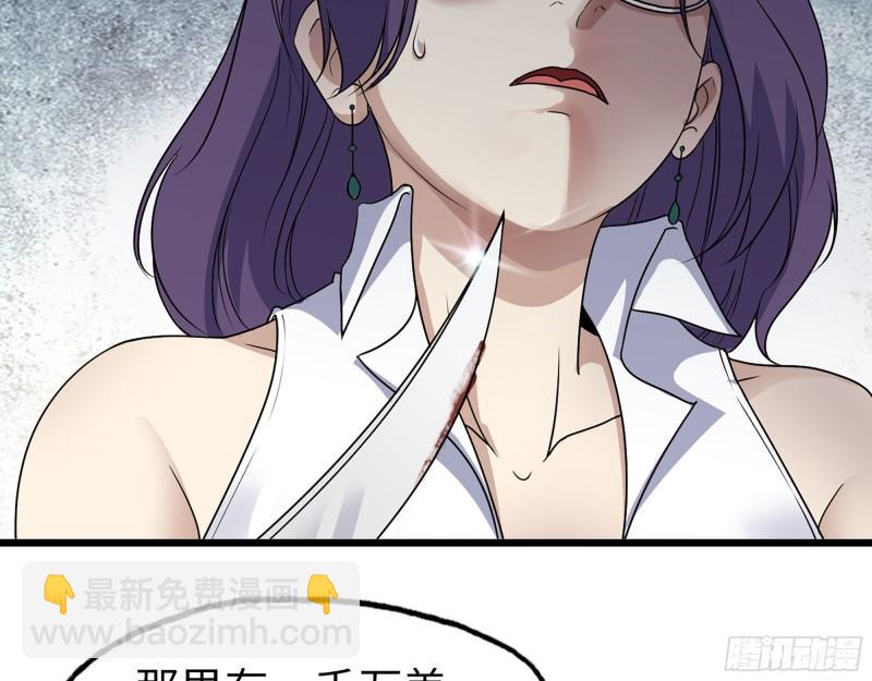 462- 操刀鬼&middot;关西(1/2)-第469话