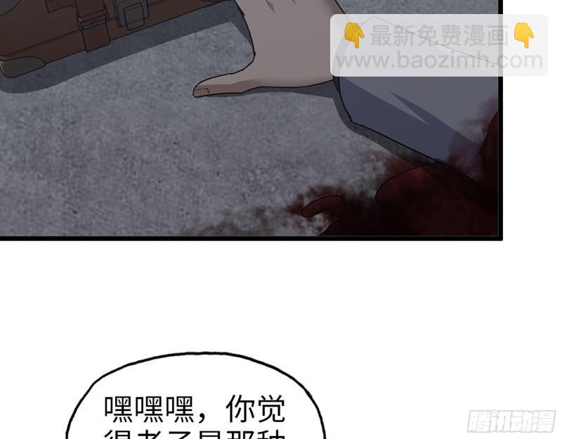 462- 操刀鬼&middot;关西(1/2)-第469话