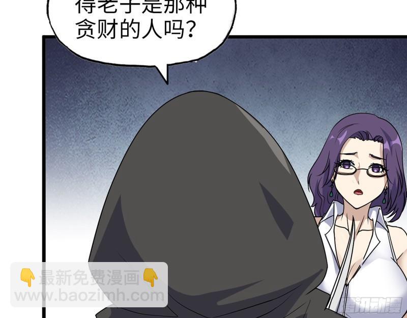 462- 操刀鬼&middot;关西(1/2)-第469话