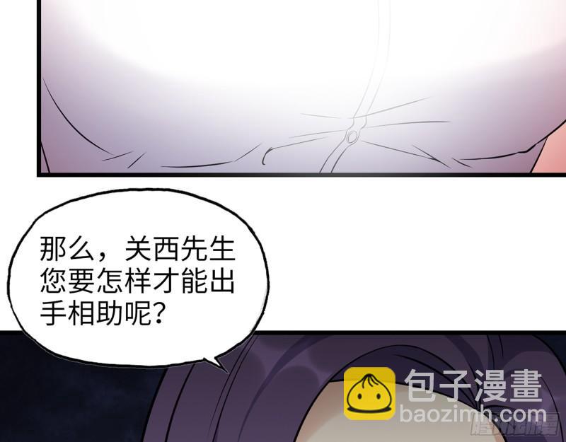 462- 操刀鬼&middot;关西(1/2)-第469话