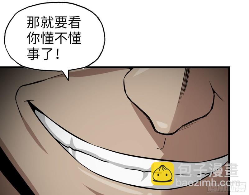 462- 操刀鬼&middot;关西(1/2)-第469话