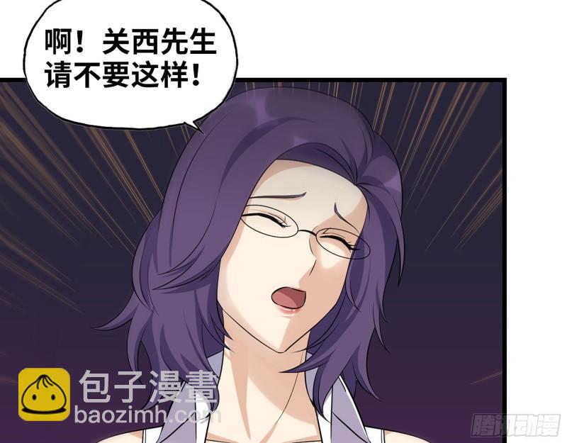 462- 操刀鬼&middot;关西(1/2)-第469话