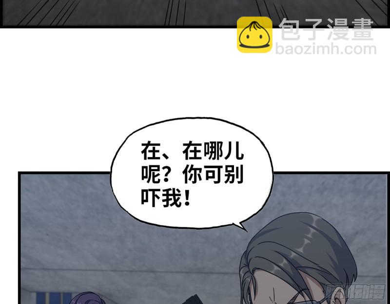 462- 操刀鬼&middot;关西(1/2)-第469话