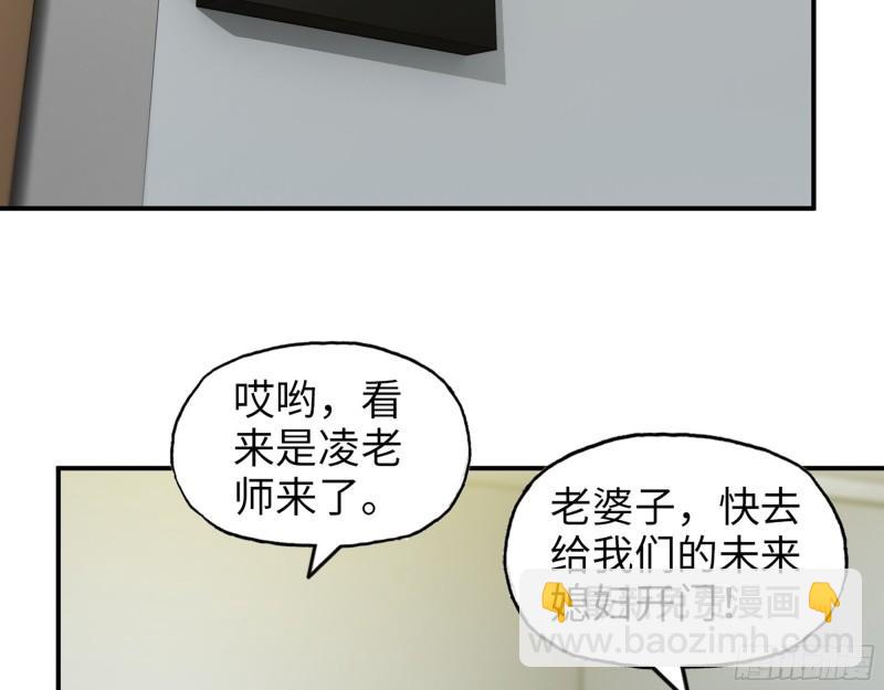 464- 真面目(1/2)-第471话