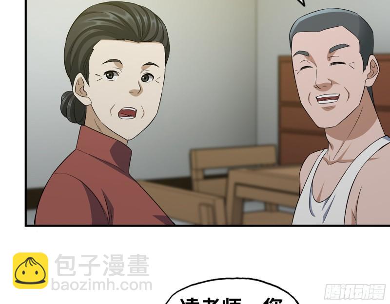 464- 真面目(1/2)-第471话
