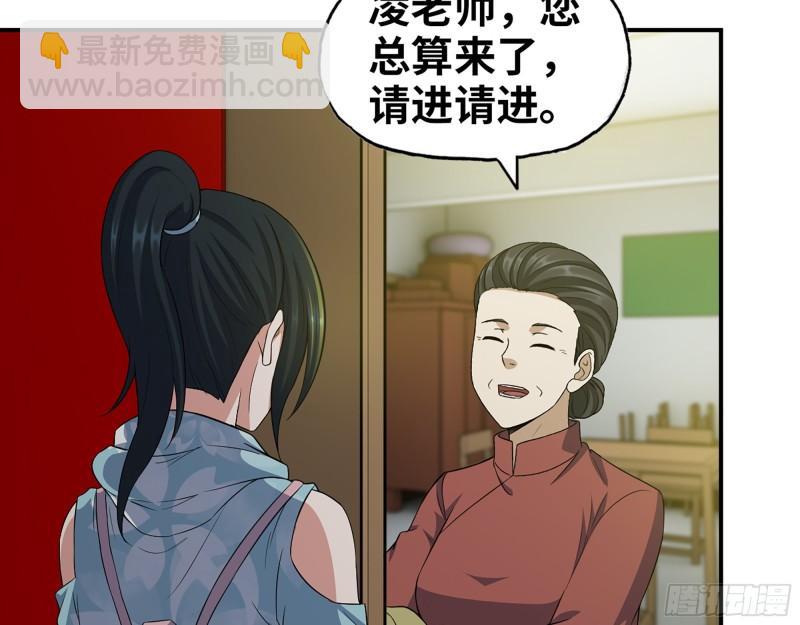 464- 真面目(1/2)-第471话
