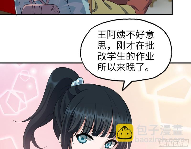 464- 真面目(1/2)-第471话