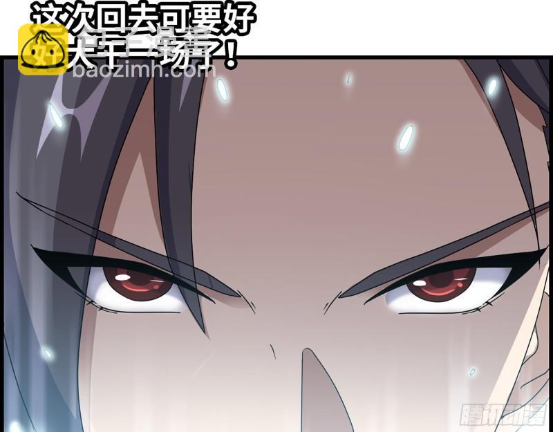 464- 真面目(1/2)-第471话
