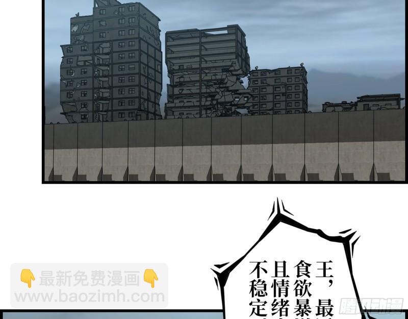 464- 真面目(1/2)-第471话