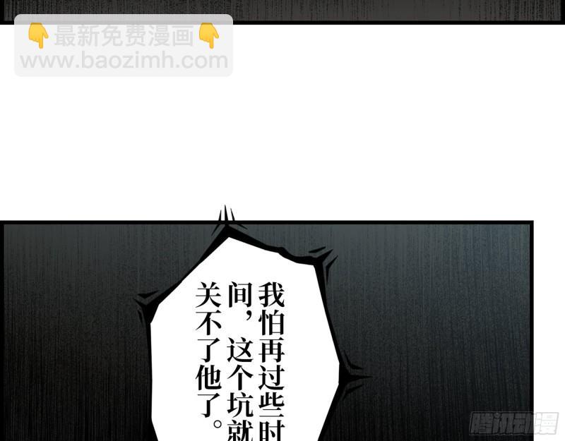 464- 真面目(1/2)-第471话