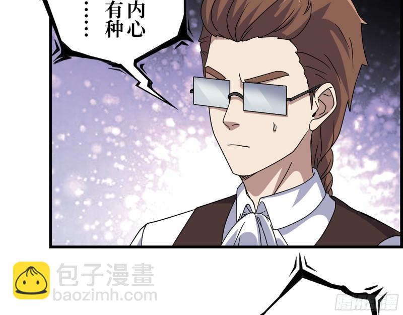 464- 真面目(1/2)-第471话