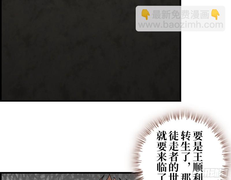 464- 真面目(1/2)-第471话