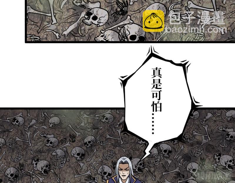 464- 真面目(1/2)-第471话