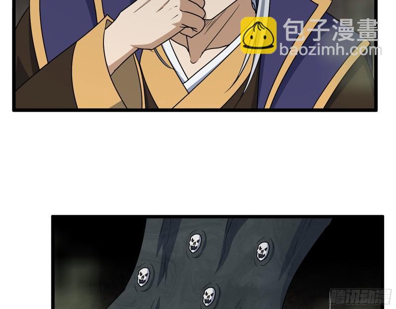 464- 真面目(1/2)-第471话