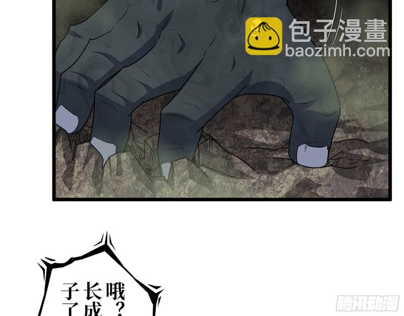 464- 真面目(1/2)-第471话