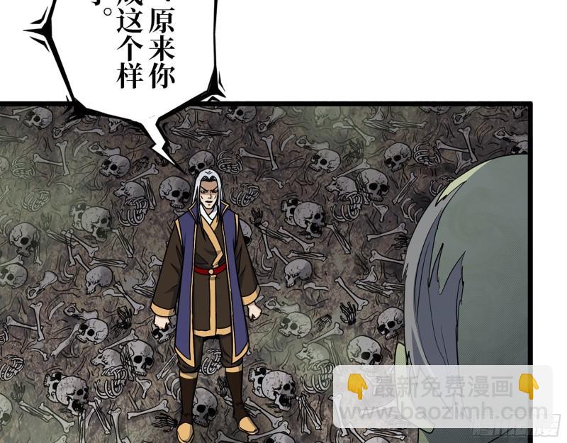 464- 真面目(1/2)-第471话
