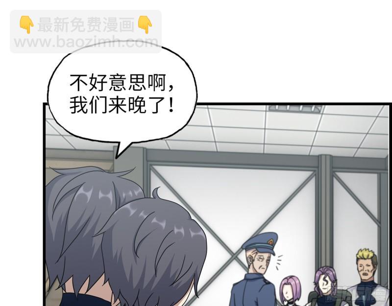 466- 前往尸国(1/2)-第473话