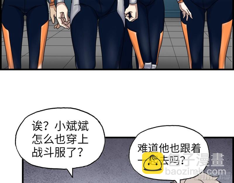 466- 前往尸国(1/2)-第473话