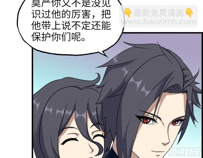 466- 前往尸国(1/2)-第473话