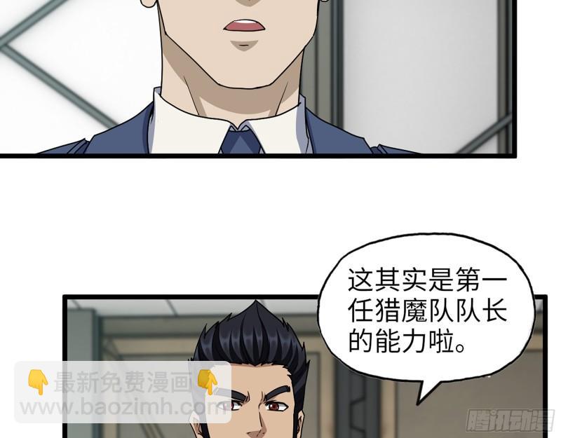 466- 前往尸国(1/2)-第473话