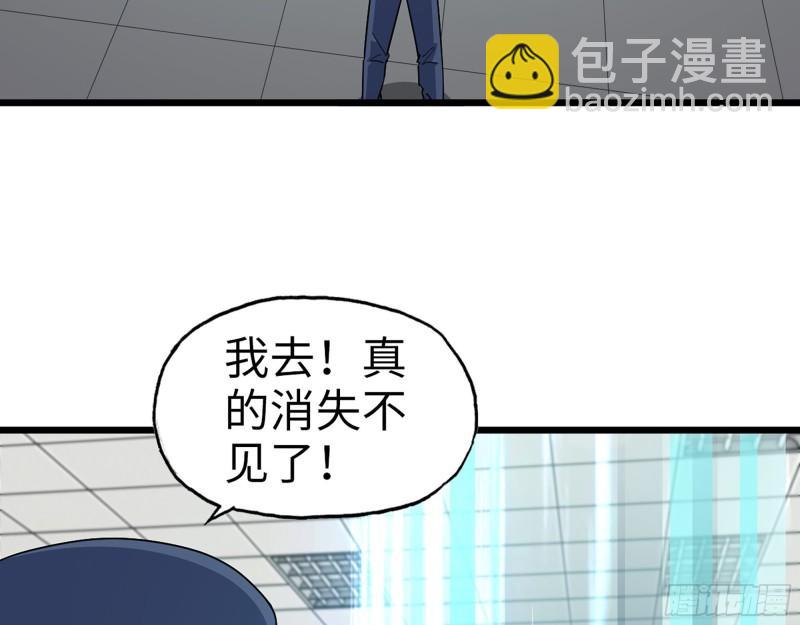 466- 前往尸国(1/2)-第473话