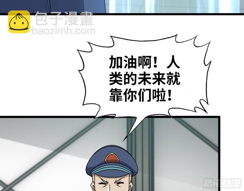 466- 前往尸国(1/2)-第473话