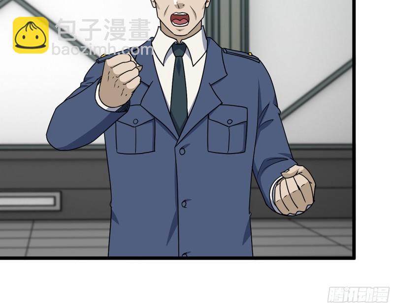 466- 前往尸国(1/2)-第473话
