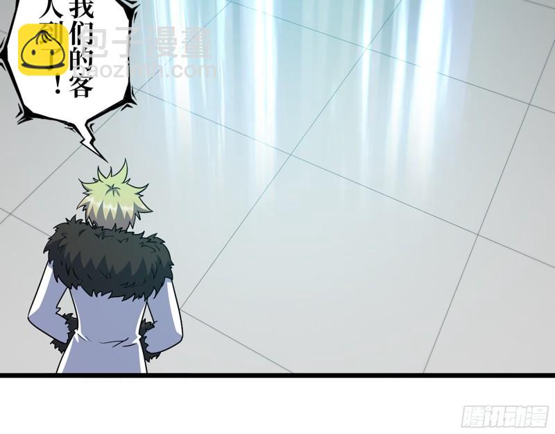 466- 前往尸国(1/2)-第473话