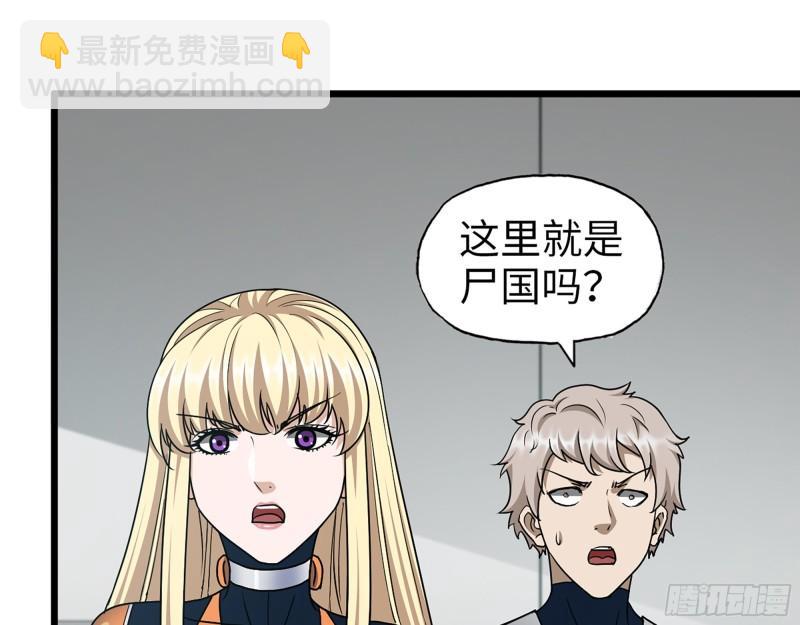 466- 前往尸国(1/2)-第473话
