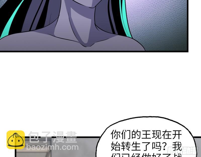 466- 前往尸国(1/2)-第473话