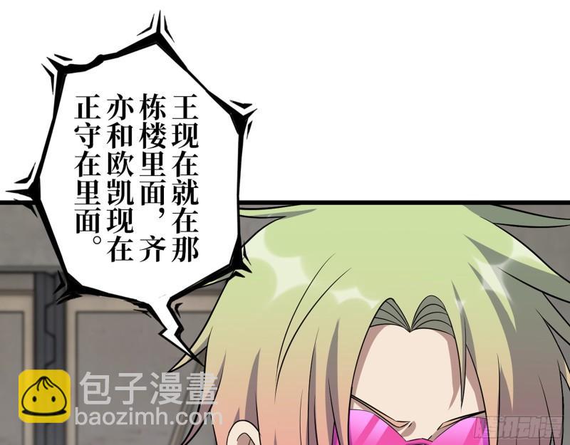 466- 前往尸国(1/2)-第473话