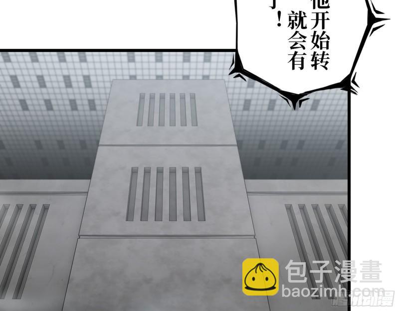 466- 前往尸国(1/2)-第473话